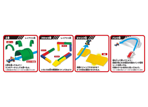 Load image into Gallery viewer, Takara Tomy Tomica Drift Tomica Mario Kart Drift Challenge DX Set
