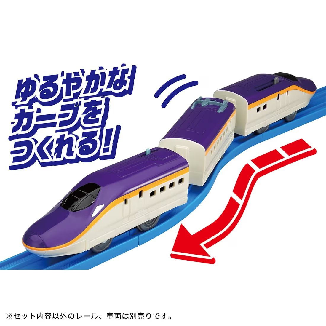Takara Tomy Plarail Rail Train Accessory Parts R-29 S Curved Track (TRACK ONLY)