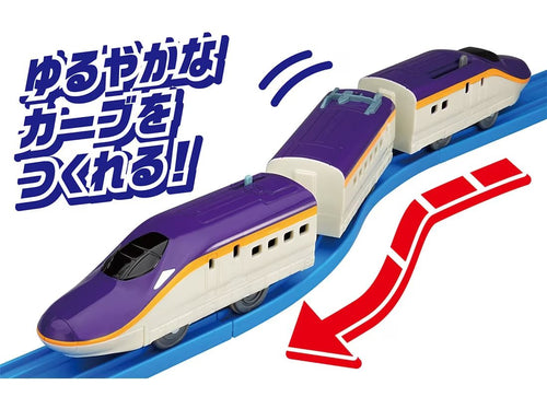 Load image into Gallery viewer, Takara Tomy Plarail Rail Train Accessory Parts R-29 S Curved Track (TRACK ONLY)
