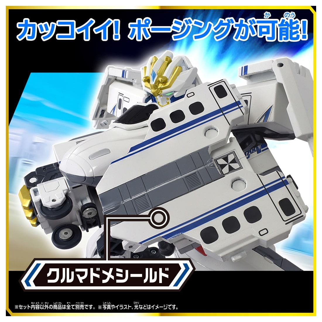 Takara Tomy Shinkansen Transforming Robot SGX04 Shinkalion N700A Nozomi Advanced
