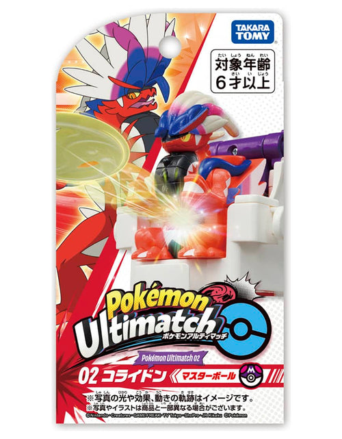 Load image into Gallery viewer, Takara Tomy Pokemon Ulitmatch 02 Koraidon &amp; Master Ball Set

