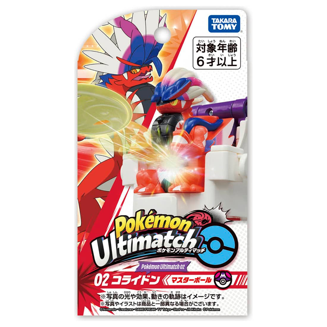 Takara Tomy Pokemon Ulitmatch 02 Koraidon & Master Ball Set