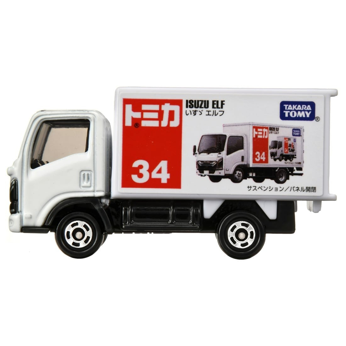 Takara Tomy Tomica Die-cast Car - No.34 Isuzu Elf Model Car