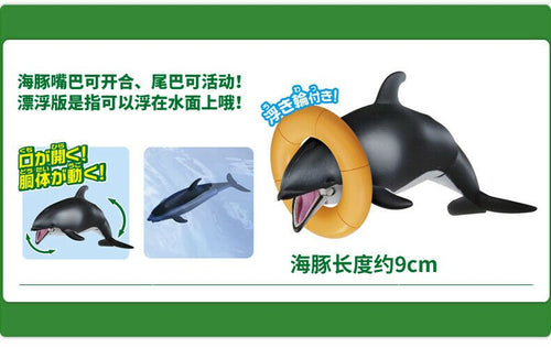 Load image into Gallery viewer, Takara Tomy ANIA Animal AS-19 White-sided Dolphin Floatable Ver. Action Figure
