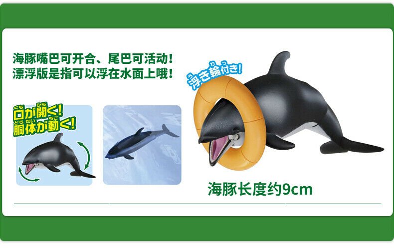 Takara Tomy ANIA Animal AS-19 White-sided Dolphin Floatable Ver. Action Figure