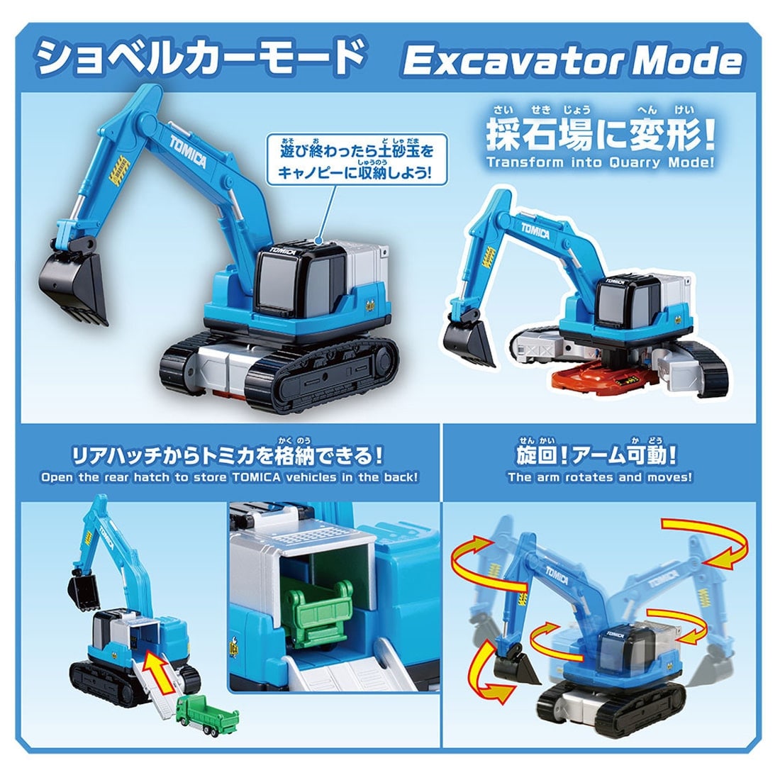 Takara Tomy Tomica World Tomica Vehicle Town Transforming Excavator w/Tomica Car