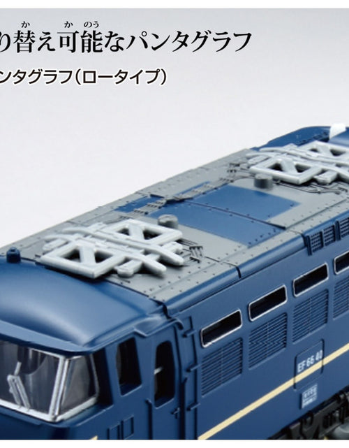Load image into Gallery viewer, Takara Tomy Plarail Real Class Sleeper Express Fuji Motorized Train Set
