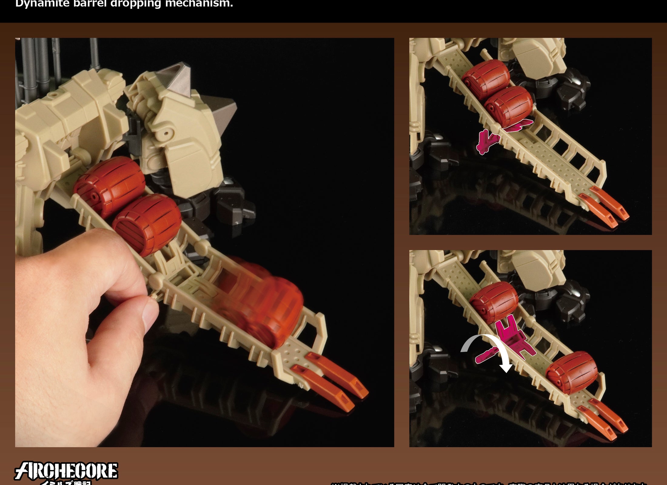 TOYS ALLIANCE ARCHECORE ARC-34 SAND ROVER Lizard Cannon Carriage