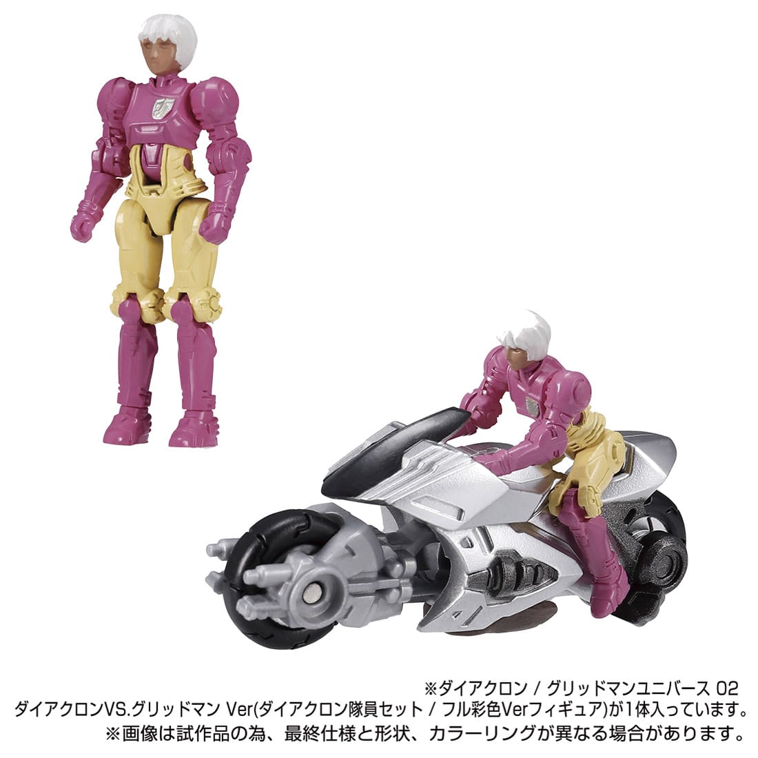Takara Tomy Diaclone Gridman Universe 02 Diaclone vs Gridman Ver