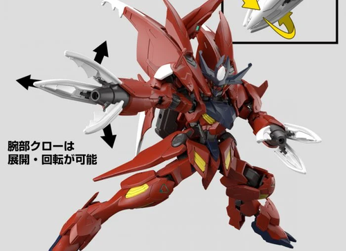Load image into Gallery viewer, Bandai HG 1/144 GUNDAM AMAZING BARBATOS LUPUS Model Kits
