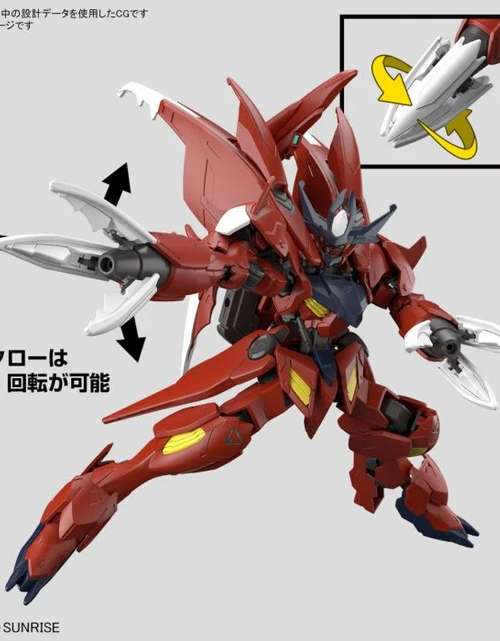 Load image into Gallery viewer, Bandai HG 1/144 GUNDAM AMAZING BARBATOS LUPUS Model Kits
