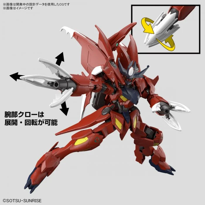 Bandai HG 1/144 GUNDAM AMAZING BARBATOS LUPUS Model Kits