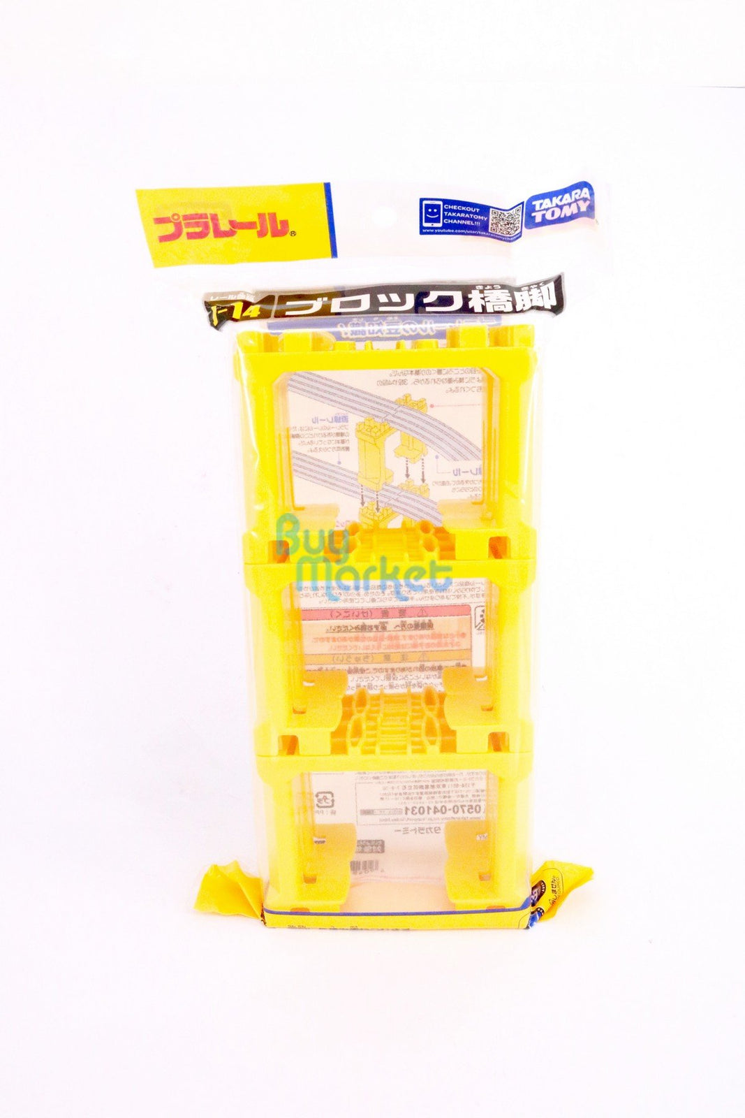 Takara Tomy Tomica Plarail Accessory J-14 New Block Bridge Support Japan