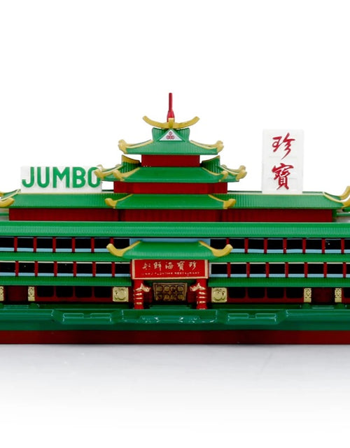 Load image into Gallery viewer, Tiny City 136 1/700 Die-cast Model Car - Jumbo Floating Restaurant
