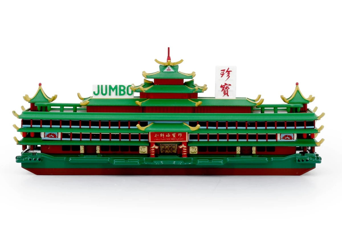 Tiny City 136 1/700 Die-cast Model Car - Jumbo Floating Restaurant