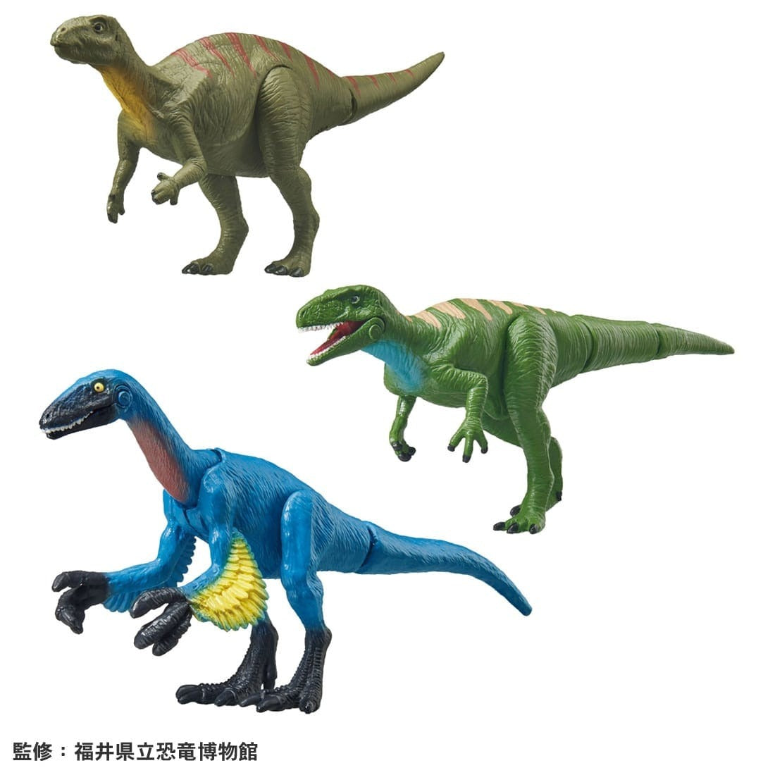 Takara Tomy ANIA Animal AA-04 Japanese Dinosaur Action Figures Set