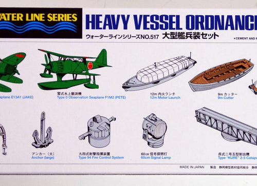 Load image into Gallery viewer, Tamiya #31517 1/700 Heavy Vessel Ordnance Set Plastic Model kit
