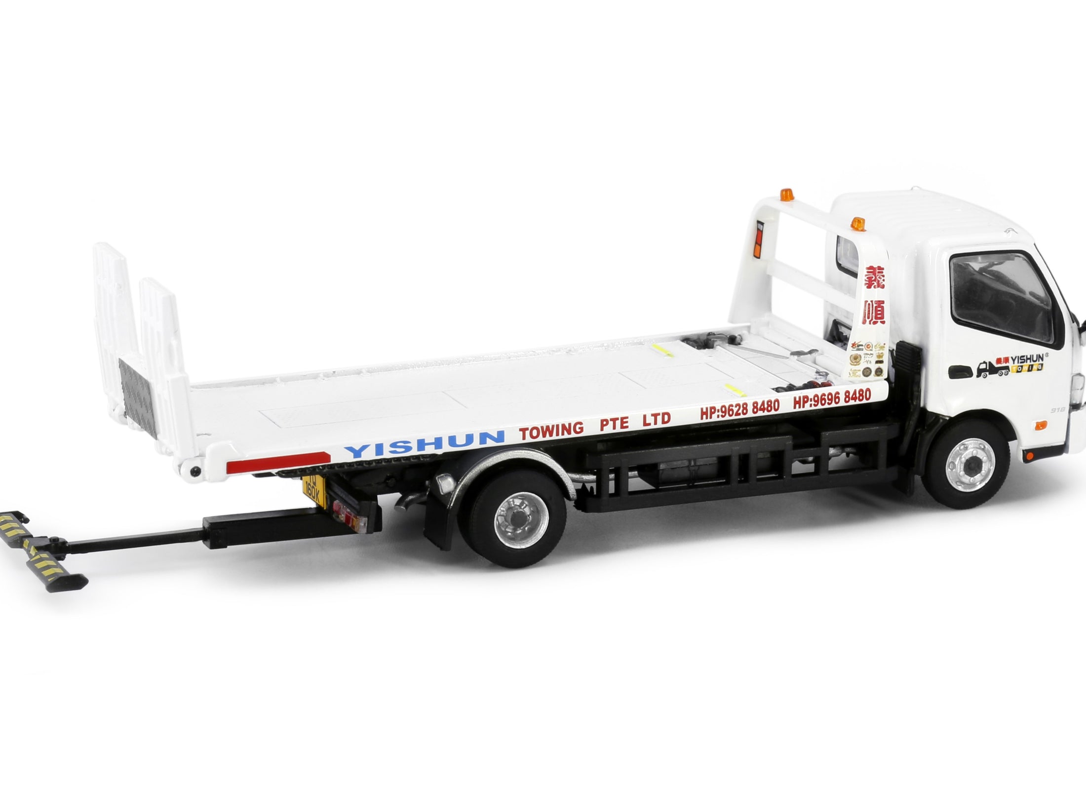 Tiny City SG20 Die-cast Model Car - HINO300 Singapore YISHUN Flatbed Tow Truck