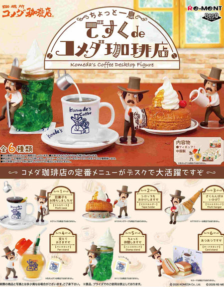 Re-ment Miniature Take A Break Desk de Komeda's Coffee (Full set of 6 pcs)