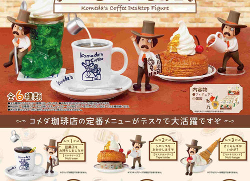 Load image into Gallery viewer, Re-ment Miniature Take A Break Desk de Komeda's Coffee (Full set of 6 pcs)
