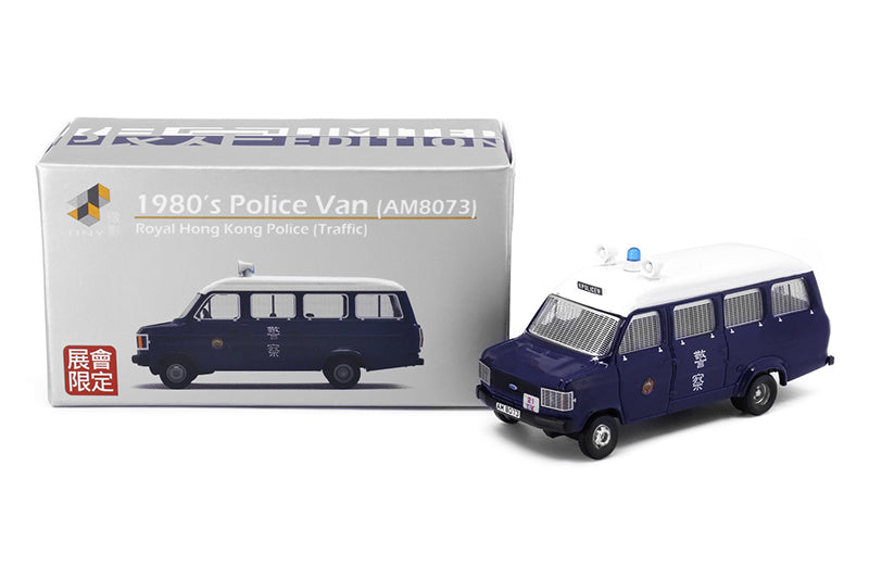 Tiny City Exhibition Exclusive Diecast Car: 1980's Police Van (AM8073)