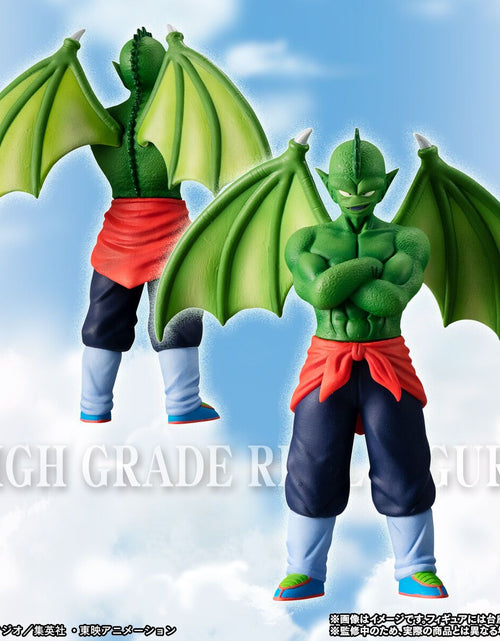 Load image into Gallery viewer, Premium Bandai HG Real Figure Series Dragonball Z Piccolo Great Demon King Crew
