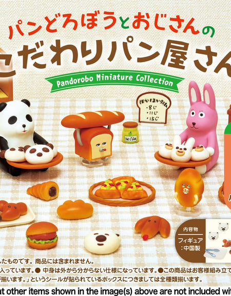 Re-ment The Bread Thief and the Old Man's Specialty Bakery (Full set of 6)