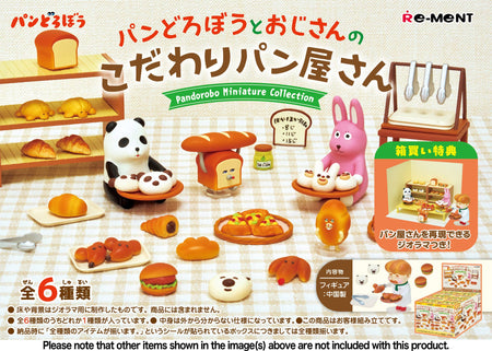 Re-ment The Bread Thief and the Old Man's Specialty Bakery (Full set of 6)