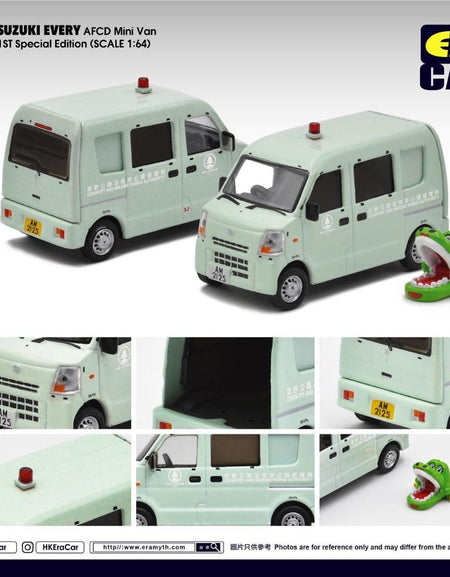 Era Car 1:64 Diecast Car - 42 Suzuki Every AFCD Mini Van 1st Special Ed.