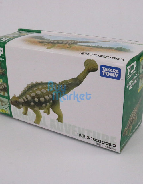 Load image into Gallery viewer, Takara Tomy ANIA Animal Advantage Figure AL-14 Ankylosaurus Dinosaur Figure
