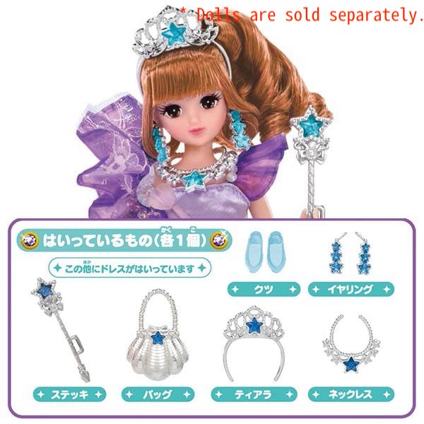 Takara Tomy Licca Chan Doll Dress -Dream Fantasy Magical Ribbon Mermaid Dress