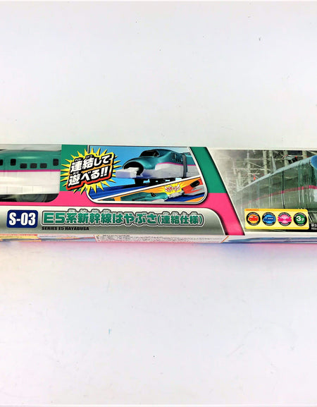 Takara Tomy Plarail Train S-03 Series E5 Shinkansen Hayabusa Motorised Model