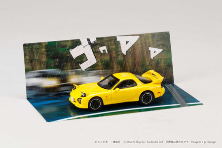 Hobby Japan 1/64 MAZDA RX-7 (FD3S) Project D/ INITIAL D Keisuke