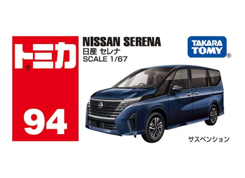 Load image into Gallery viewer, Takara Tomy Tomica Die-cast Car - Scale 1:67 No.94 Nissan Serena Model Car

