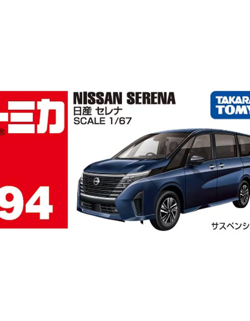 Load image into Gallery viewer, Takara Tomy Tomica Die-cast Car - Scale 1:67 No.94 Nissan Serena Model Car
