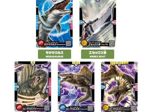 Load image into Gallery viewer, Takara Tomy Ania Figure Set - Jurassic World: Boat Chase on the Open Sea DX
