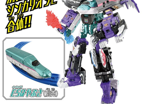 Load image into Gallery viewer, Takara Tomy Shinkansen Deformation Robot SHINKALION CW Hades Destroy Form
