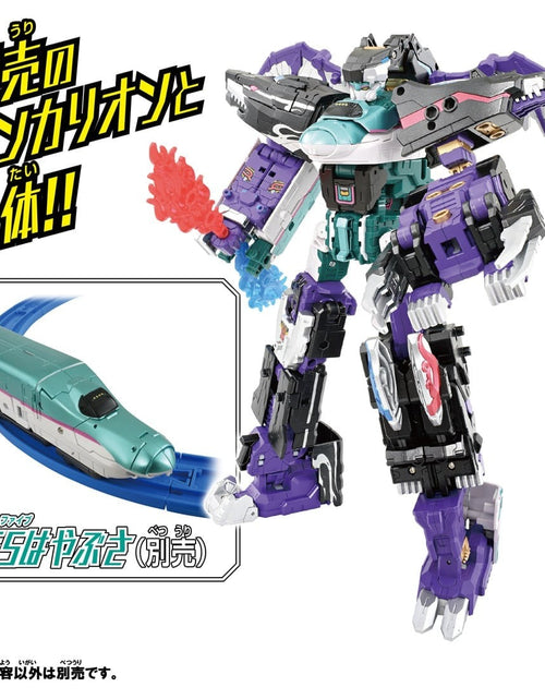Load image into Gallery viewer, Takara Tomy Shinkansen Deformation Robot SHINKALION CW Hades Destroy Form
