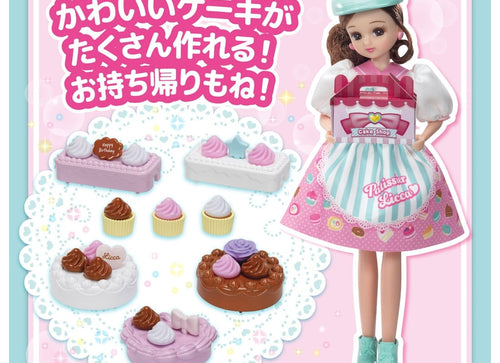Load image into Gallery viewer, Takara Tomy Licca Licca-Chan Oshigoto Jobs Friends Haisha Patissier Set
