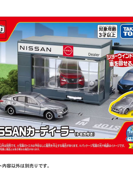 Takara Tomy Tomica World Tomica Town Nissan Car Dealer (w/ Tomica Car x 1)