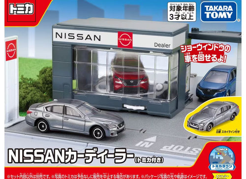 Load image into Gallery viewer, Takara Tomy Tomica World Tomica Town Nissan Car Dealer (w/ Tomica Car x 1)
