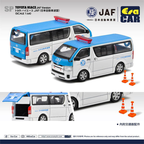 Era Car 1:64 Diecast Model Car - SP58 Toyota Hiace JAF Ver