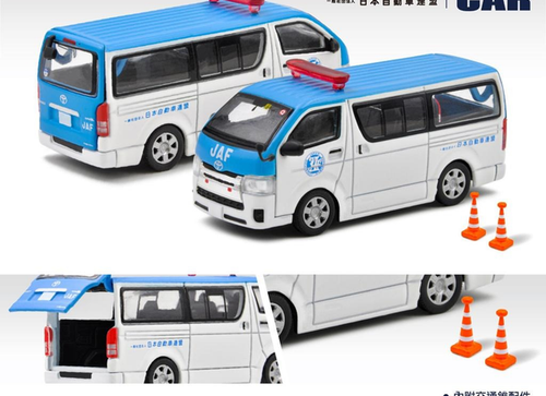 Load image into Gallery viewer, Era Car 1:64 Diecast Model Car - SP58 Toyota Hiace JAF Ver
