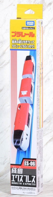 Load image into Gallery viewer, Takara Tomy PR Plarail Train - ES-06 Narita Express Motorized Train
