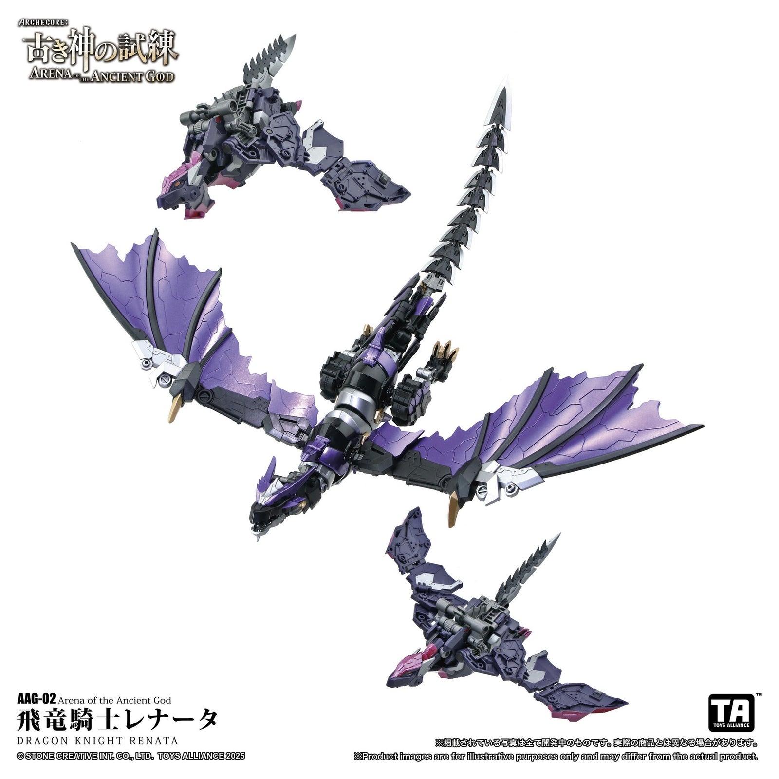 TA X ARCHECORE ARENA OF THE ANCIENT GOD AAG-02 Dragon Knight Renata(1/60)