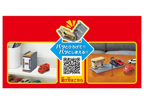 Load image into Gallery viewer, Takara Tomy Tomica World Tomica Town Yoshinoya  (w/ Tomica Car x 1)
