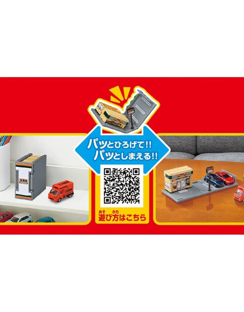 Load image into Gallery viewer, Takara Tomy Tomica World Tomica Town Yoshinoya  (w/ Tomica Car x 1)
