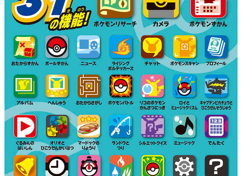 Load image into Gallery viewer, Takara Tomy Linked by Camera ! Pokemon Pictorial Book Rotom Phone
