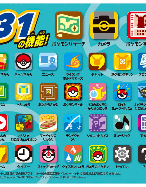 Load image into Gallery viewer, Takara Tomy Linked by Camera ! Pokemon Pictorial Book Rotom Phone

