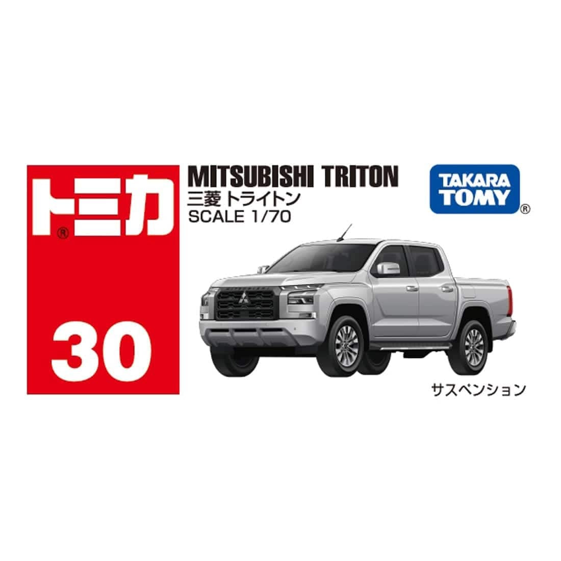 Takara Tomy Tomica Die-cast Model Car 1/70 No.30 Mitsubishi Triton